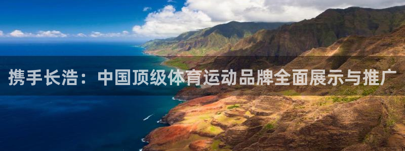 k1体育十年品牌官网